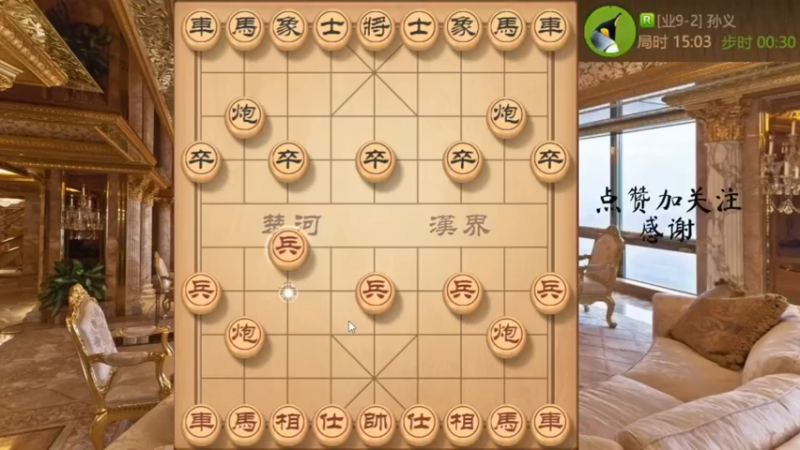 仙人指路，妙手打车，马踏飞燕铁门栓