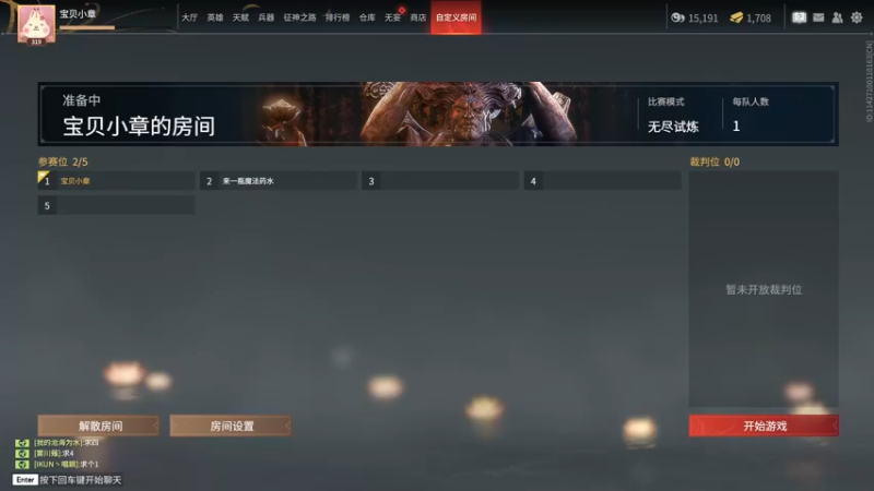 【2022-08-09 17点场】sysyu：赛季末了不想上个修罗吗