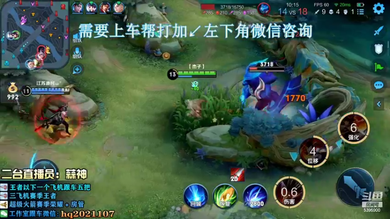 【2022-08-13 20点场】A老回：有车位 野王打手专业带粉！