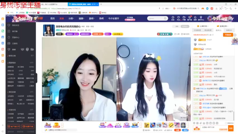 【2022-08-05 21点场】铠甲勇士帝皇侠奥特曼：身残志坚主播的每日历险记