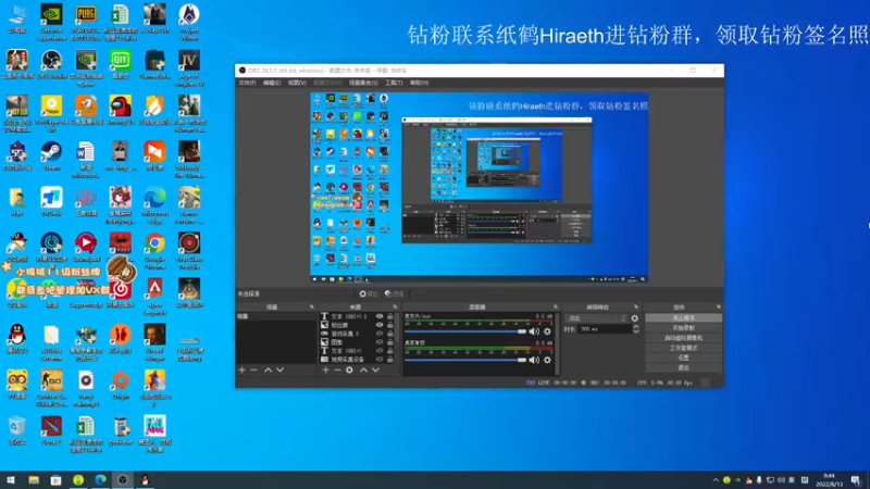【2022-08-13 09点场】sakira丶hao：dota4+2顶级sorry