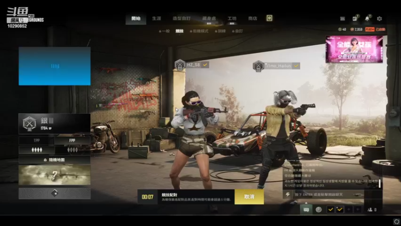 【2022-08-13 12点场】TaimRosel：没什么好说的就是刚