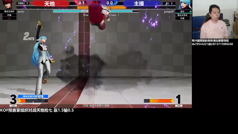 【2022-08-12 22点场】格鬦家大口：晚上好，外出回来，练一下新角色！