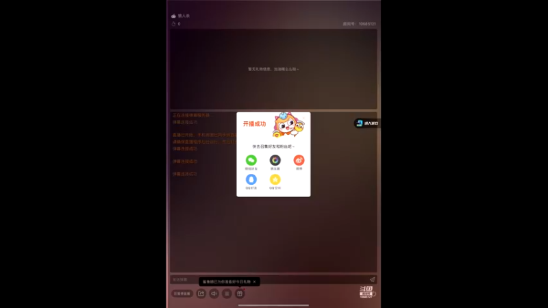 【2022-08-12 13点场】相声狼o：开心快乐幸福