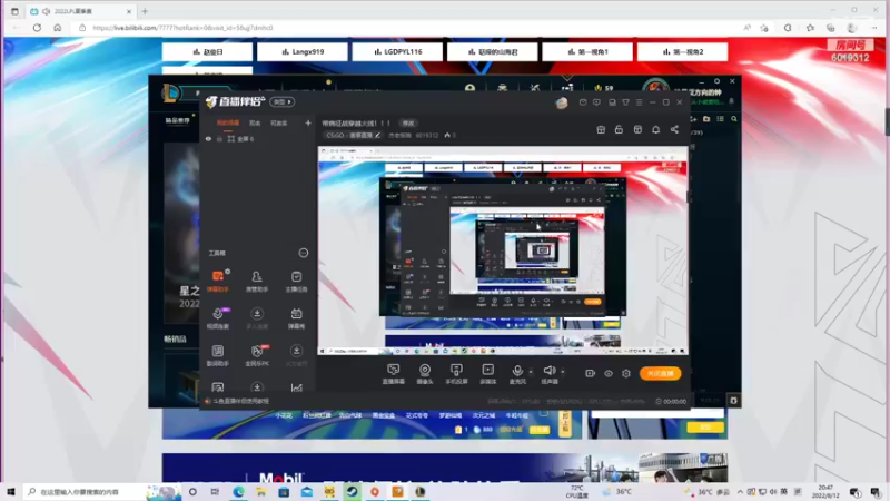 【2022-08-12 20点场】杰老板哦：带病征战穿越火线！！！