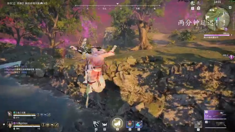 【2022-08-09 20点场】sysyu：女神杯 开冲！！！