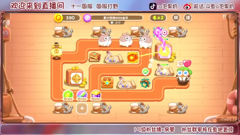 【2022-08-11 00点场】O泡果奶1111：巅峰赛冲暃国服