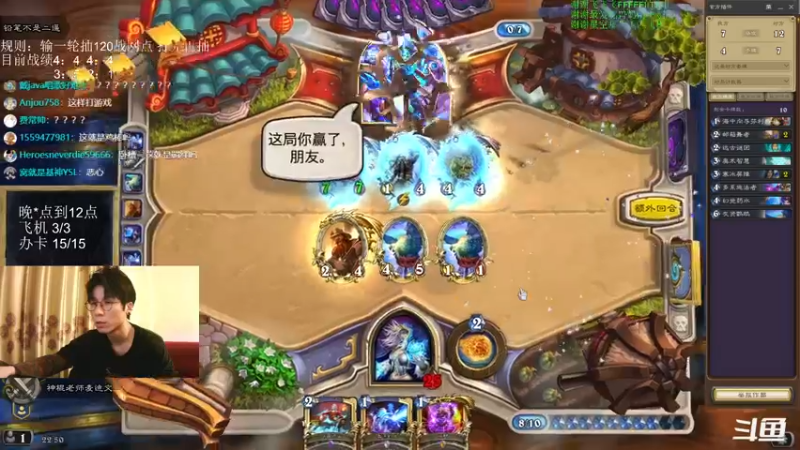 【2022-08-12 22点场】神棍老师麦迪文：黄金线上赛：我的黄金卡背闪不闪