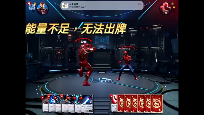 【2022-08-12 21点场】旧歌在此：最强战士在线