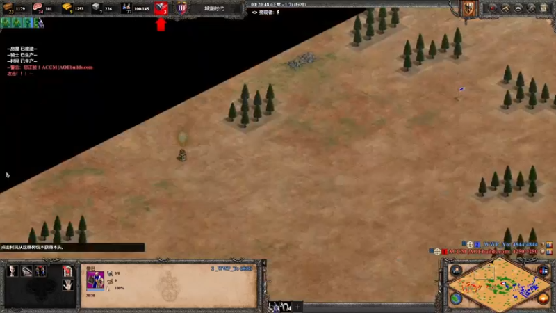 【2022-08-13 00点场】帝国时代猜火车Yo：1点安生杯Yo vs Liereyy