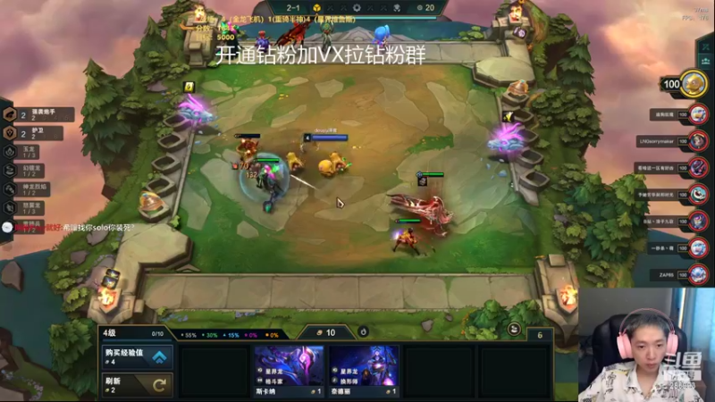 【2022-08-13 14点场】卑微小泽丶：小泽：1600小上2000