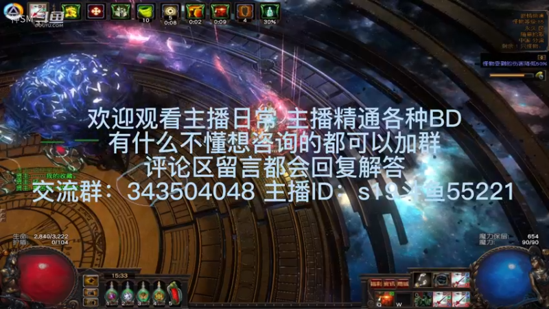 流放之路日常659