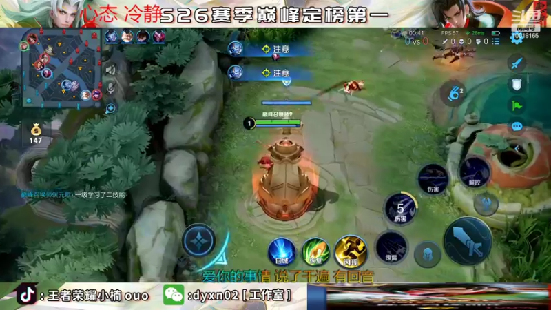 【2022-08-12 21点场】小楠ouo：【小楠】冲击巅峰第一