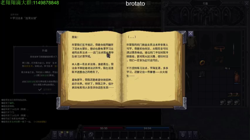 【2022-08-11 22点场】帅帅的老翔翔：你们最喜欢滴时尚 经典小游戏！