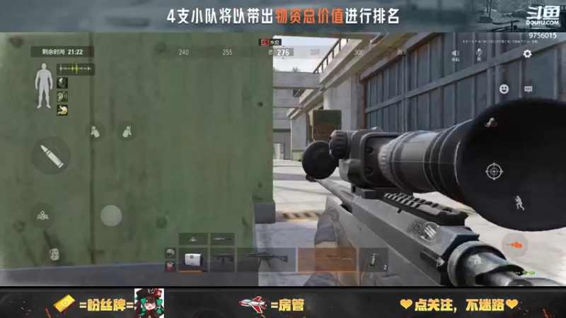 【2022-08-13 17点场】终极大反派喵：OB一下比赛嗷