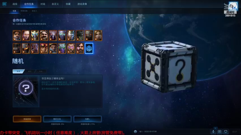 【2022-08-12 15点场】虞城小鱼儿：【合作任务】老鱼玩法~~