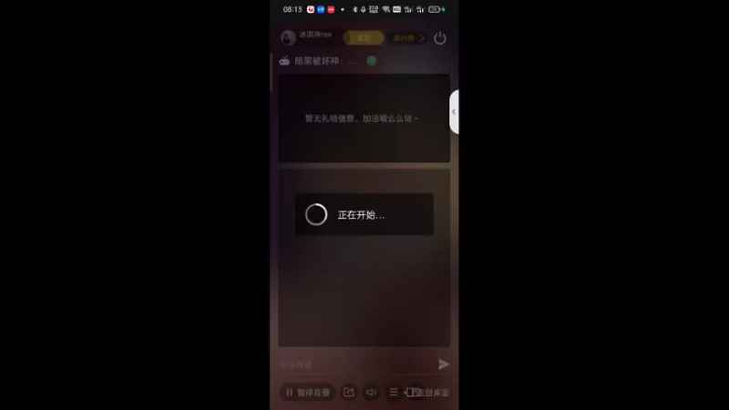 【2022-08-12 08点场】冰淇淋rae：斗鱼第一甜妹回来了
