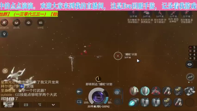 【2022-08-11 15点场】o莫羽寒：夏日热浪，游戏三伏
