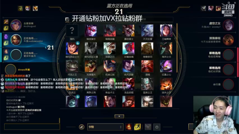 【2022-08-13 20点场】卑微小泽丶：小泽：1600小上2000