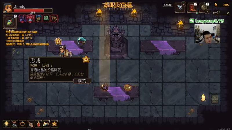 【2022-08-12 19点场】龙眼皮Lyd：《矿坑之下》顶级运营和顶级细节！