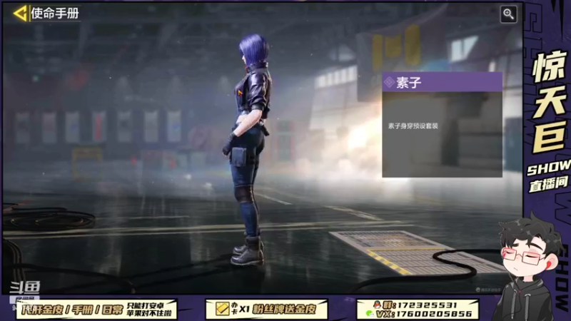 【2022-08-05 00点场】巨兽SHOW：七夕节快乐！！！！！