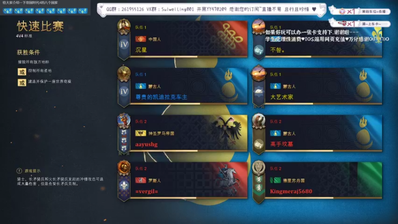 【2022-08-11 21点场】顾非池：年度RTS大作帝国时代4！不懂就问！
