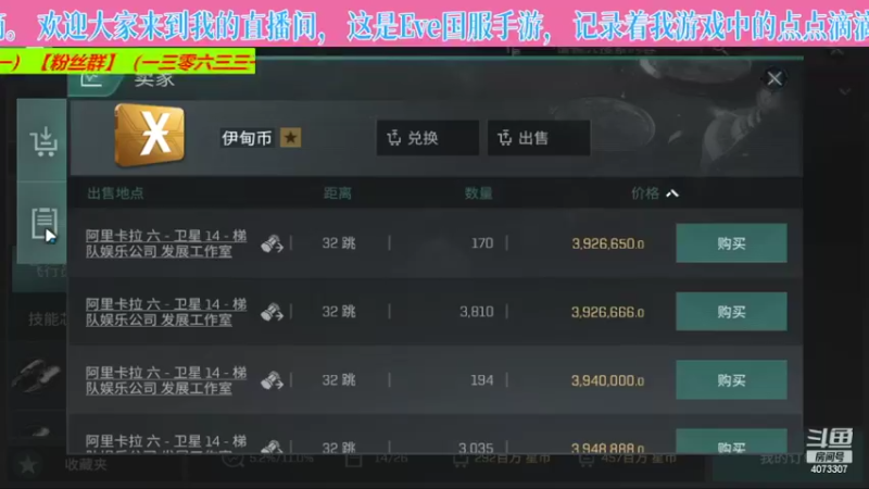 【2022-08-10 23点场】o莫羽寒：夏日热浪，游戏三伏