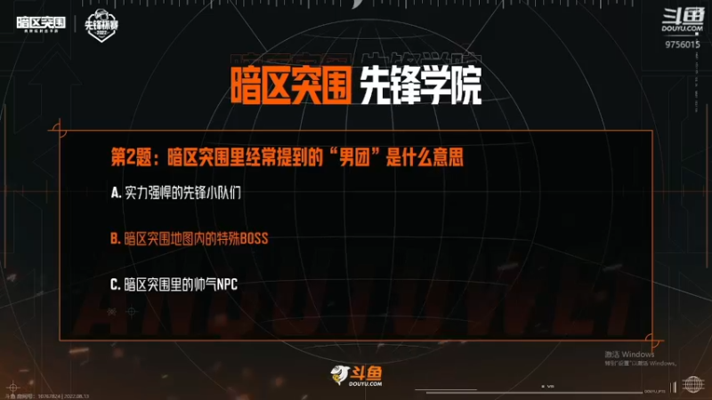 【2022-08-13 21点场】终极大反派喵：OB一下比赛嗷