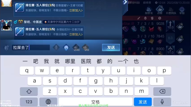 【2022-08-13 20点场】月中仙zs：打得好就是挂？国服第一李白进来学技术