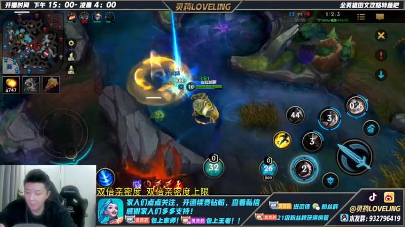 【2022-08-13 00点场】灵药LoveLing：灵药：冲第一！峡谷之巅冲冲冲！