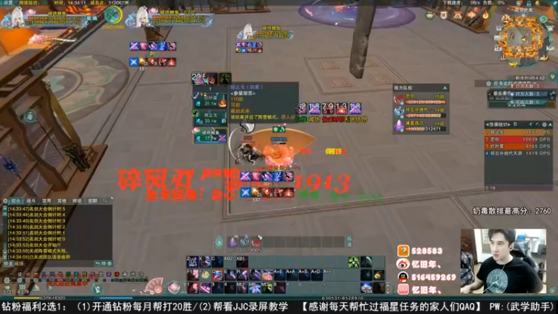 【2022-08-13 12点场】忆旧年丶：【2倍】快乐5奶散排2800