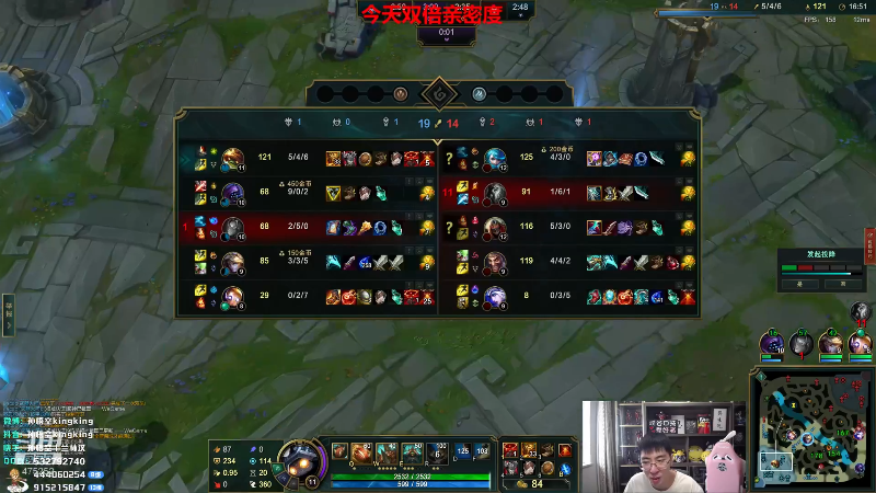 【英雄联盟】孙悟空丨兰林汉的精彩时刻 20220813 09点场