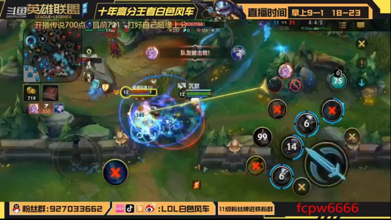 【2022-08-13 20点场】白色风车丶丶丶丶：第一艾克！统治S6的男人！