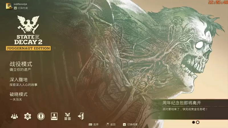【2022-08-12 22点场】这天是要变变了：【变变天】今天也是同样的苦涩
