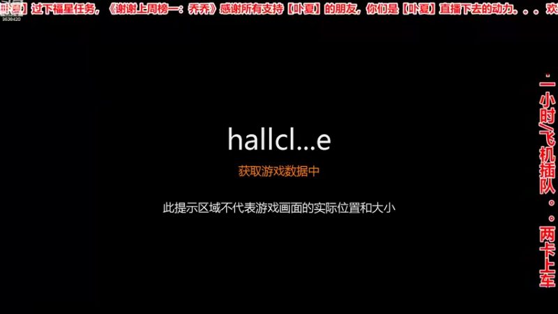 【2022-08-12 11点场】ROE卟夏：劫掠战场前40有车位