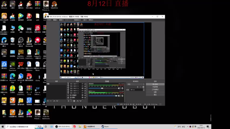 【2022-08-13 00点场】饺灬灬子：今天也是充满希望的一天呢！