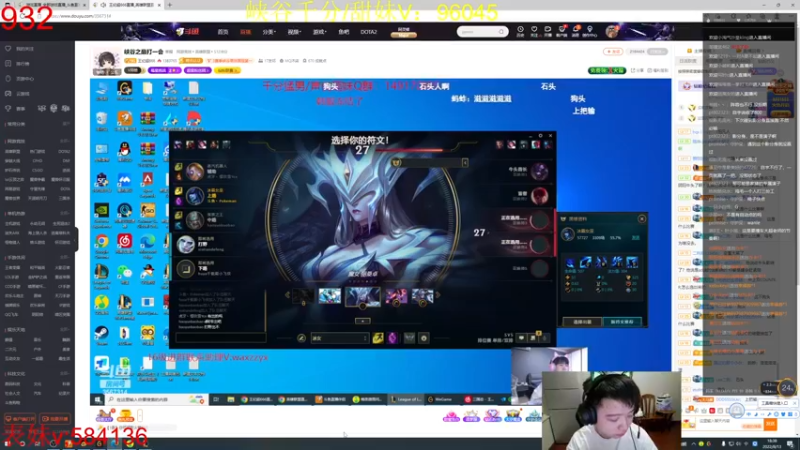 【2022-08-13 18点场】一家之猪ovo：峡谷已千分 加油