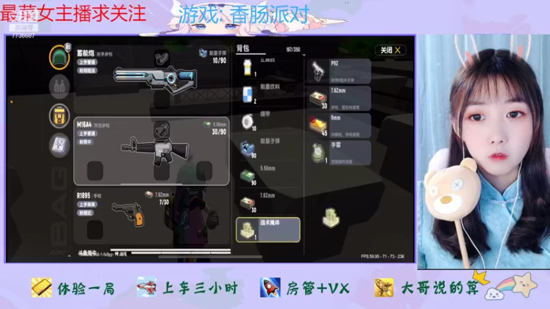 【2022-08-12 13点场】停留在雨中Cium：香肠派对来了