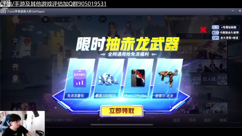 【2022-08-12 18点场】HR浩然Ayo：浩然：巅峰上前十！
