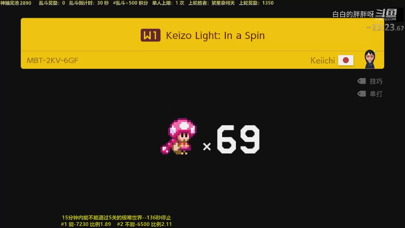 我在斗鱼看白白的胖胖呀直播马里奥制造