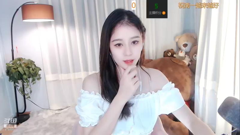 【2022-08-13 16点场】Sa叁儿：【成都】等风，也等你·
