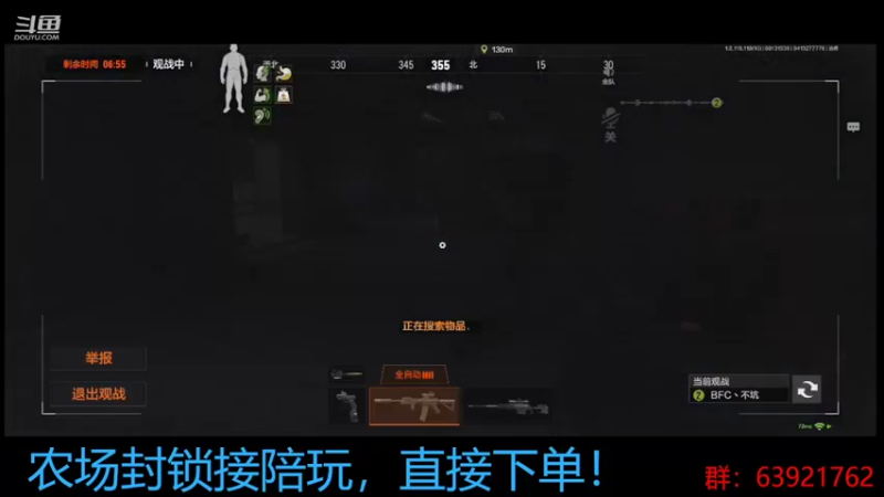 【2022-08-13 13点场】今天还在玩游戏的企鹅：龙门杯比赛一起看！