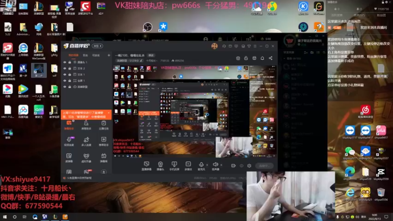 【2022-08-13 09点场】十月船长丶：一桶2100，嘎嘎在乱杀