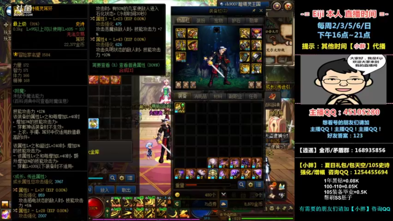 【2022-08-13 20点场】一Eiji一：Eiji：机械战神第3天！0813！