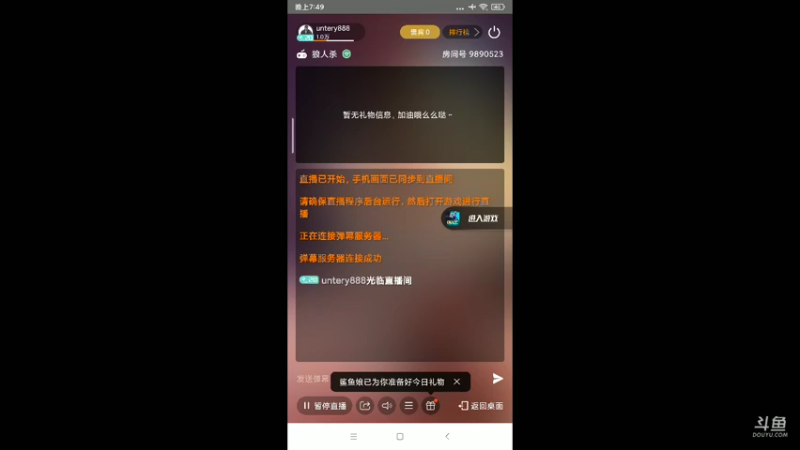 37/10菜狗