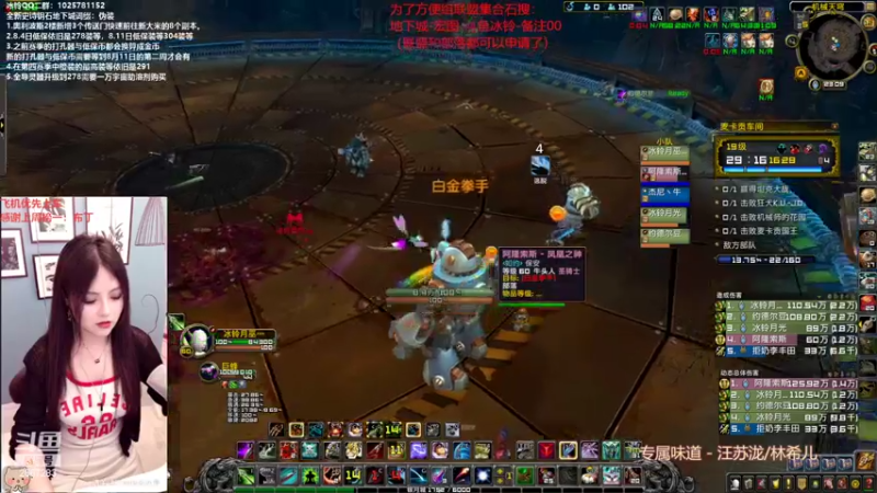 【2022-08-12 23点场】冰铃丶丶：冰铃：生存猎大秘境YYDS