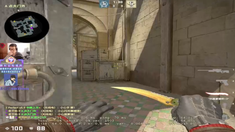 【2022-08-13 16点场】CSGO2ge：【覃哥】来上大地球哇~~