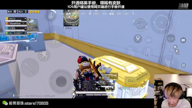 【2022-08-13 20点场】Dy花老湿：【扫码上王牌掉KD送皮肤】