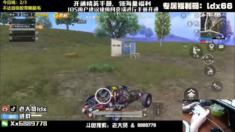 【2022-08-13 01点场】老大贤：猛男1v4：带你看遍海岛上的小姐姐
