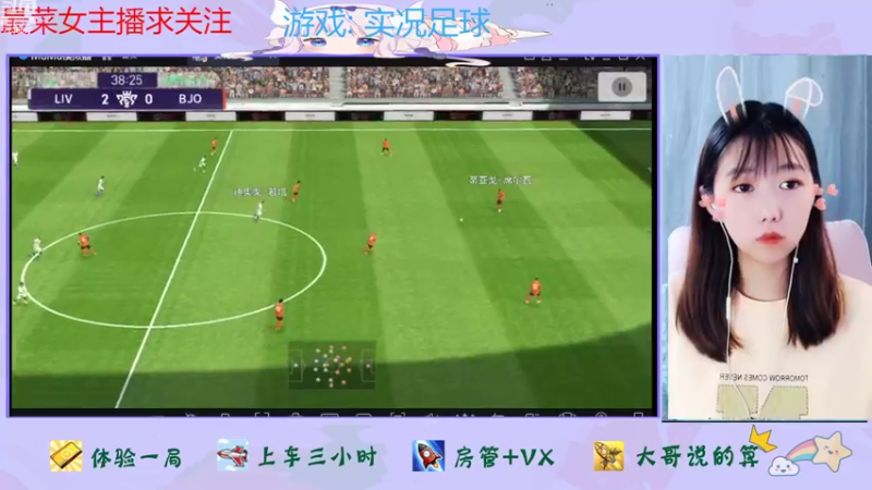 【2022-08-12 15点场】停留在雨中Cium：实况足球来了